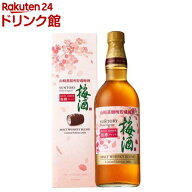 サントリー梅酒 山崎蒸溜所貯蔵梅酒 リッチアンバー桜樽ブレンド(750ml)