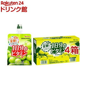 パーフェクトビタミン 1日分のビタミンゼリー マスカット味(6個入×4セット(1個180g))【1日分のビタミン】[ハウス 13種 全種類 マルチビタミン 健康 体調管理]