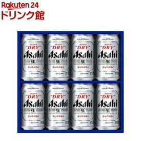 アサヒ スーパードライ 缶ビールセット AS-2N(1セット)【アサヒギフト】[ビール ギフト プレゼント]