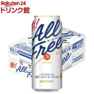 サントリー オールフリー ノンアルコールビール(500ml*24本入)【rb_dah_kw_5】【オールフリー】