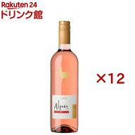 サンタ・ヘレナ アルパカ ロゼ(750ml×12セット)【アルパカ】[アサヒビール/ワイン/アルパカ]