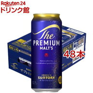 サントリー ビール ザ・プレミアム・モルツ(500ml*48本セット)【ザ・プレミアム・モルツ(プレモル)】