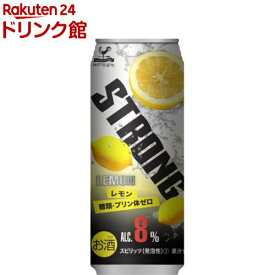 神戸居留地 ストロングチューハイ レモン ゼロ 缶(500ml*24本入)【神戸居留地】