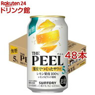THE PEEL レモン ALC.5％ 缶(24本×2セット(1本350ml）)