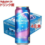 サントリー ビール ザ・プレミアム・モルツ 香るエール ジャパニーズエール(500ml*48本セット)【ザ・プレ…