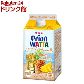 WATTA パイナップルサワーの素(900ml)【WATTA】