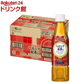 【訳あり】ヘルシア 紅茶(350ml*24本入)【KHD01】【kao00】【ヘルシア】