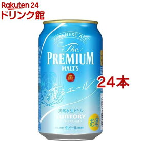 サントリー ビール ザ・プレミアム・モルツ 香るエール ジャパニーズエール(350ml*24本セット)【ザ・プレミアム・モルツ(プレモル)】