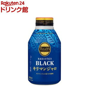 ^[YR[q[ ubN L}W  {g(285ml×24{)yTULLY'S COFFEE(^[YR[q[)z