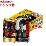 パーフェクトサントリービール350ml EC 日曜劇場「VIVANT」デザイン缶 PSB(24本入×2セット(1本350ml))[P…