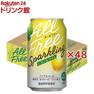 オールフリースパークリング レモン＆ライム(24本×2セット(1本350ml）)[のんある ノンアル ノンアルコー…