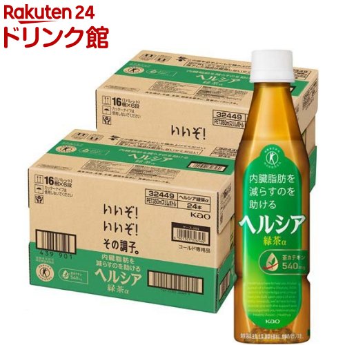 楽天市場】ヘルシア 緑茶 スリムボトル(350ml*48本入)KHP02【kao01 