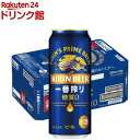 キリン 一番搾り 糖質ゼロ(500ml*24本入)【一番搾り】[ビール]