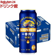 キリン 一番搾り 糖質ゼロ(500ml*24本入)【一番搾り】[ビール]