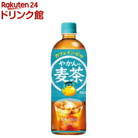 やかんの麦茶 FROM 爽健美茶 PET(650ml*24本)【やかんの麦茶】[お茶]