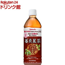 蕃爽麗茶(500ml*24本入)【ヤクルト】