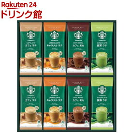 スターバックス プレミアム ミックス ギフト SBP-30B(1セット)【スターバックス】[スタバ スティックコーヒー 個包装 ギフト]