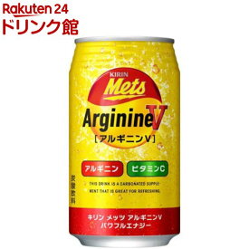 キリン メッツ アルギニンV パワフルエナジー(350ml*24本入)【Mets(メッツ)】