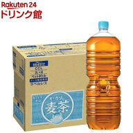 やかんの麦茶 from 爽健美茶(2L×8本)【爽健美茶】