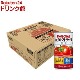 カゴメトマトジュース 低塩(190g*30本入)【h3y】【カゴメ トマトジュース】[リコピン トマト100％ 缶]