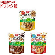 ごろっとグラノーラ ごろグラ 糖質オフ(8袋セット)