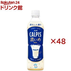 CALPIS �Z����(24�{��×2�Z�b�g(1�{490ml))�y�J���s�X�z