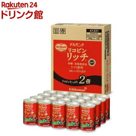 デルモンテ リコピンリッチ トマト飲料 缶(160g*20本入)【k0d】【デルモンテ】