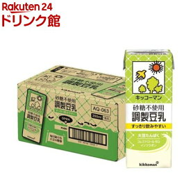 キッコーマン 調製豆乳 砂糖不使用(200ml*18本入)【キッコーマン】