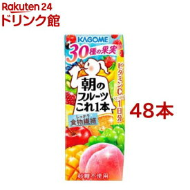 朝のフルーツこれ一本(200ml*48本セット)【朝のフルーツ】