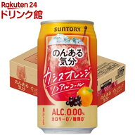 サントリーノンアルチューハイ のんある気分 カシスオレンジテイスト(350ml*24本入)【のんある気分】[の…