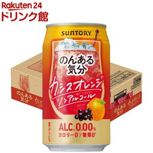 Tg[mA`[nC ̂񂠂C JVXIWeCXg(350ml*24{)ŷ񂠂Cz[̂񂠂 mA mAR[ `[nC]