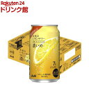 未来のレモンサワー 濃いめ缶(345ml×24本入)[アサヒビール/チューハイ/未来のレモンサワー]