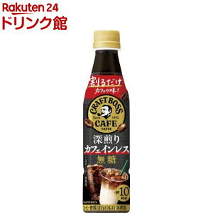 邾Ntg{XJtF [JtFCX(340ml×24{)y{Xz
