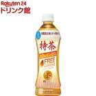 サントリー 伊右衛門 特茶 カフェインゼロ(500ml*24本入)【特茶】