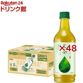 キリン 生茶(24本入×2セット(1本525ml))【生茶】