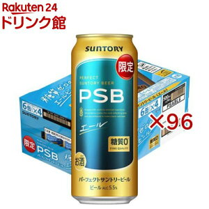�p�[�t�F�N�g�T���g���[�r�[�� �G�[�� �����[��(24�{��×4�Z�b�g(1�{500ml))�y�p�[�t�F�N�g�T���g���[�r�[��(PSB)�z