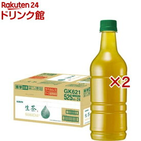 キリン 生茶 ラベルレス ペットボトル(24本入×2セット(1本525ml))
