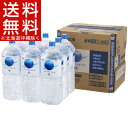 キリン アルカリイオンの水(2L*9本入)【アルカリイオンの水】【送料無料(北海道、沖縄を除く)】