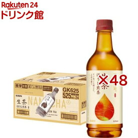 キリン 生茶 ほうじ煎茶 ペットボトル(24本入×2セット(1本525ml))【生茶】