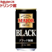 楽天市場】ucc ブラック 無糖 185g×30本 缶 缶コーヒーの通販