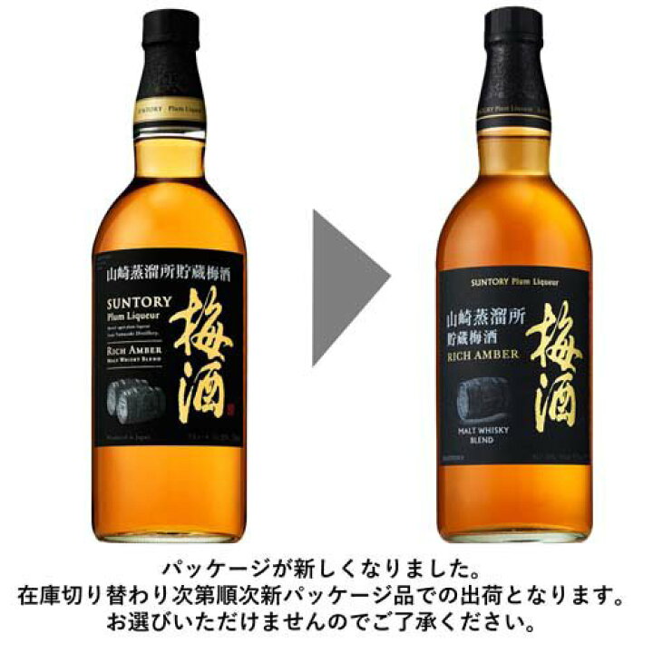楽天市場】【企画品】サントリー ウイスキープレミアムセット 山崎 