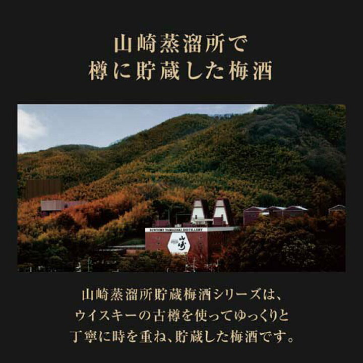 楽天市場】【企画品】サントリー ウイスキープレミアムセット 山崎 