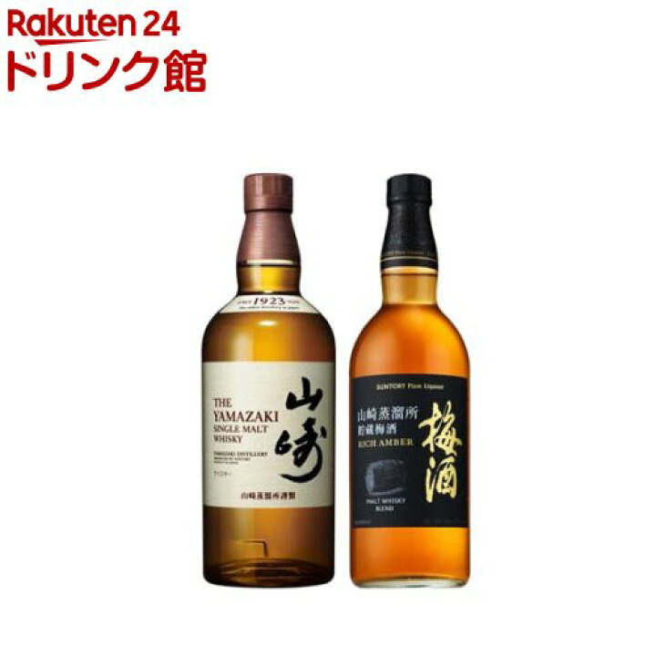 楽天市場】【企画品】サントリー ウイスキープレミアムセット 山崎 