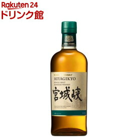 【企画品】シングルモルト宮城峡(700ml)【アサヒ高級洋酒】[アサヒビール/ウイスキー/宮城峡]