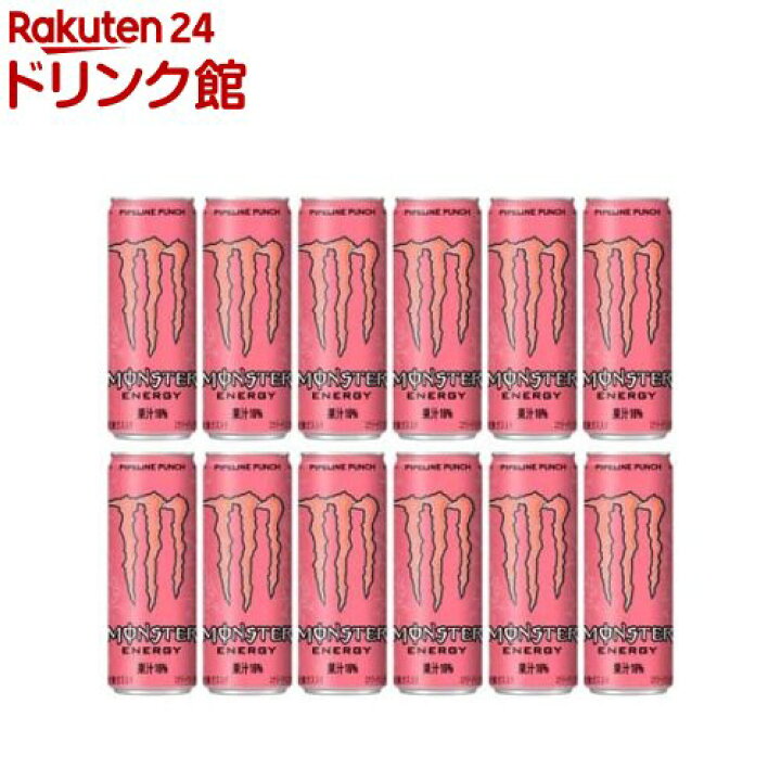 楽天市場】モンスター パイプラインパンチ(355ml*12本入)【モンスター 