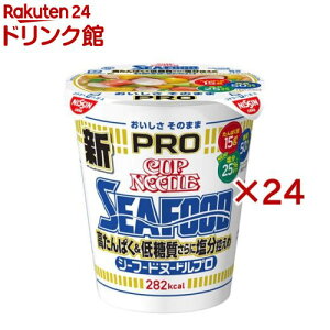 カップヌードルPRO 高たんぱく&低糖質さらに塩分控えめ シーフード ケース(12食入×2セット(1食78g))【カップヌードル】