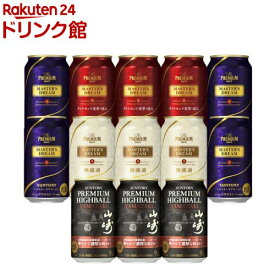 【企画品】サントリープレミアムハイボール山崎3缶 マスターズドリーム3種10缶 13缶セット(350ml×13本)