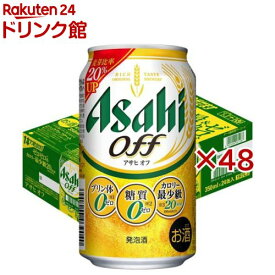 アサヒ オフ缶(24本×2セット(1本350ml))【アサヒ オフ】