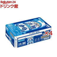 キリン 淡麗プラチナダブル(24本入×4セット(1本350ml))【淡麗プラチナダブル】