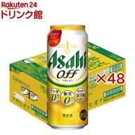 アサヒ オフ缶(24本×2セット(1本500ml))【アサヒ オフ】[アサヒビール/発泡酒/アサヒオフ]
